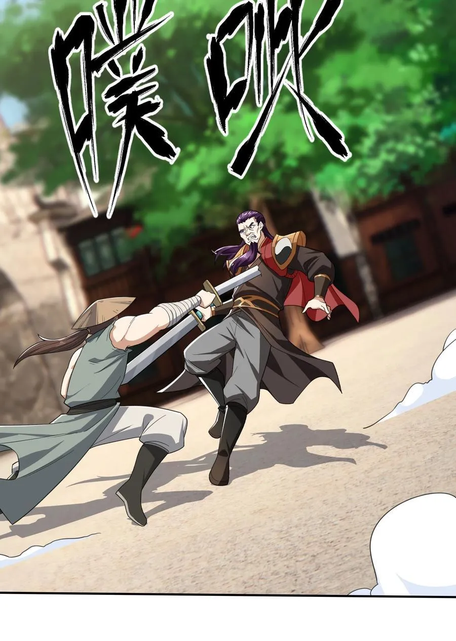 收徒亿万返还：为师无敌世间漫画,第136话 徒儿，收了神通！1图