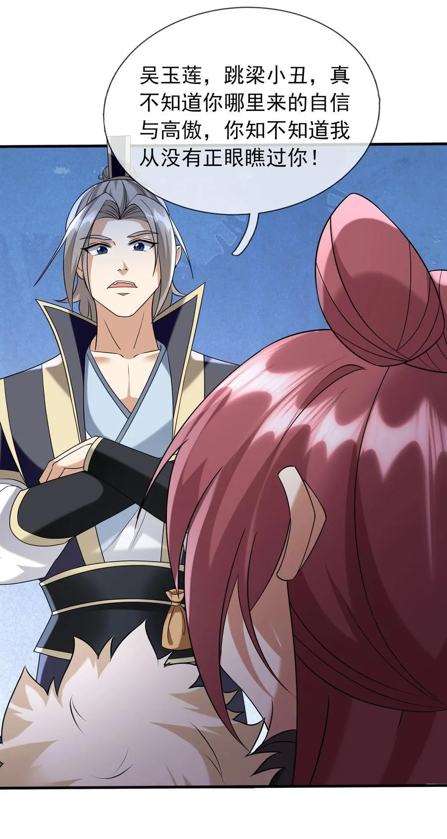 收徒亿万返还：为师无敌世间漫画,第139话 卧槽，魔主来了！2图