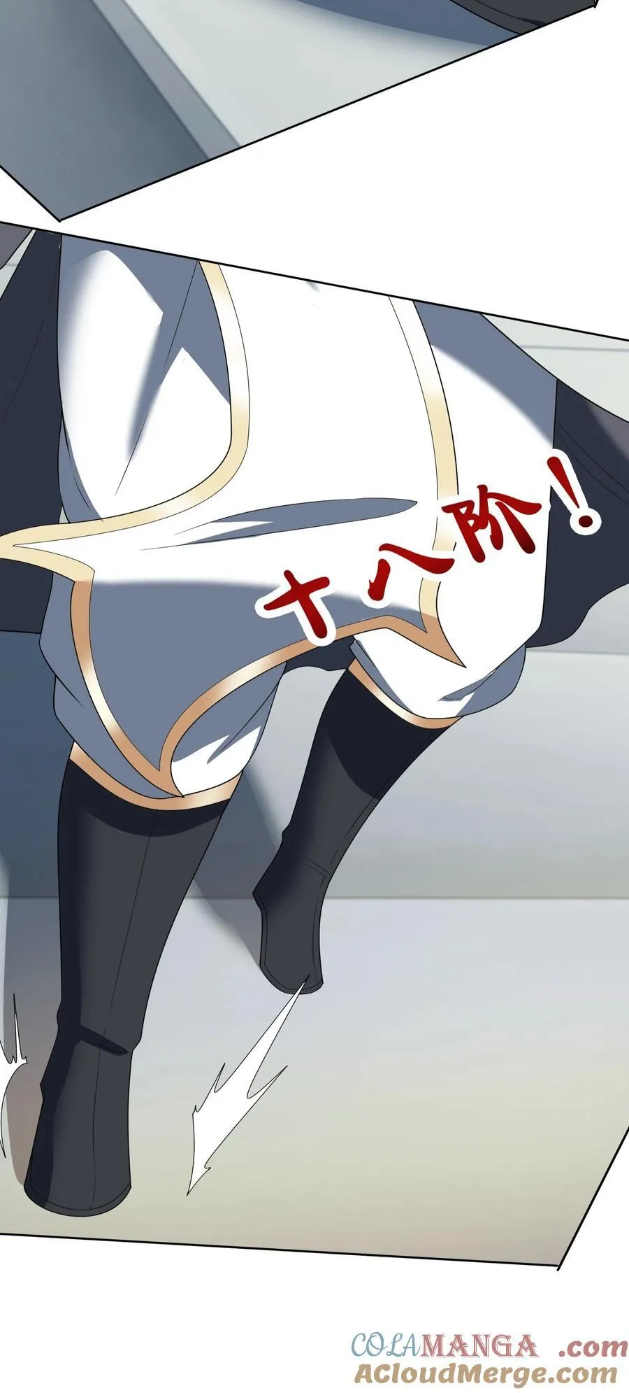 收徒亿万返还：为师无敌世间漫画,第134话 海源城，危！1图