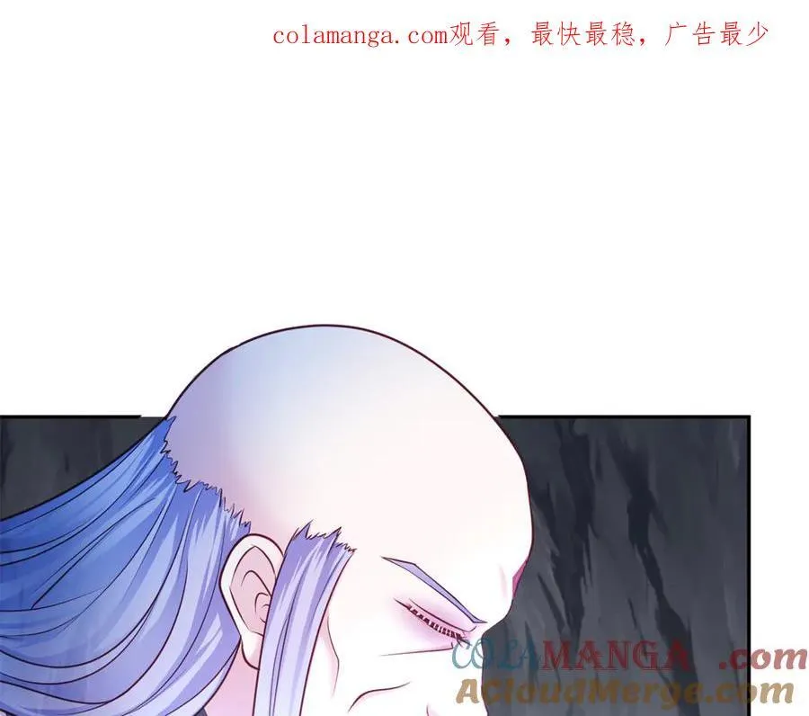 白箐箐的异世界冒险漫画在线看漫画,6041图