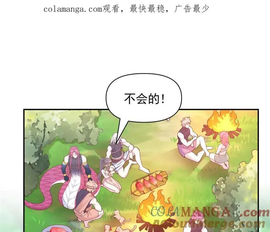 白箐箐的异世界冒险漫画在哪里看漫画,5891图