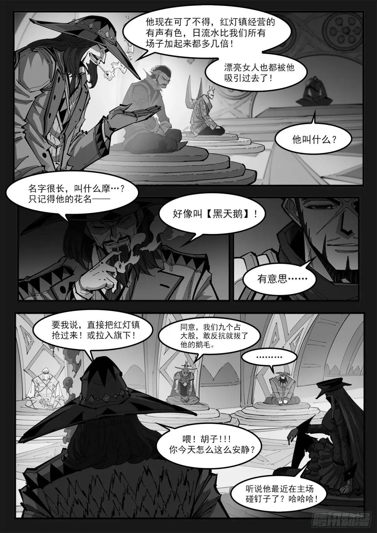 铳火免费阅读下拉式漫画,401弹：18岁的神枪1图