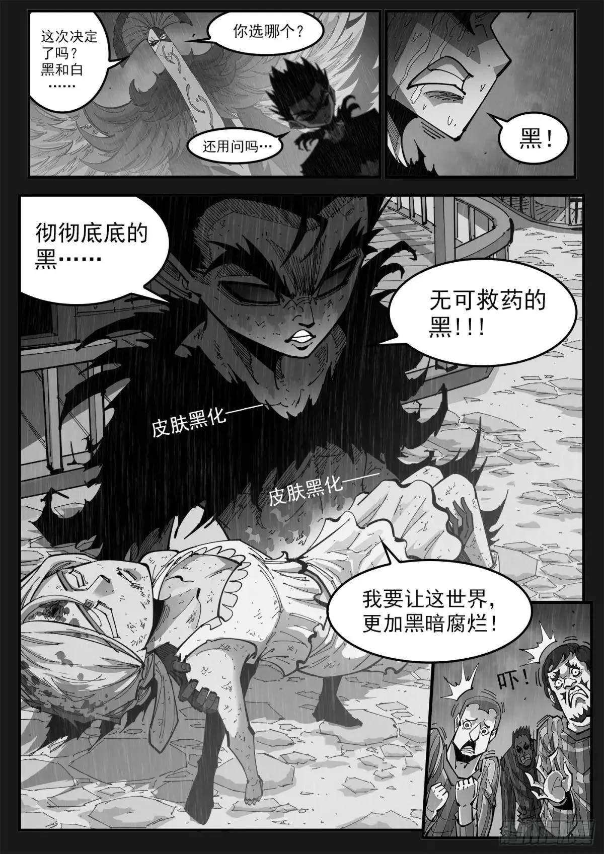 奇漫屋漫画下拉式奇漫屋漫画漫画,401弹：18岁的神枪1图