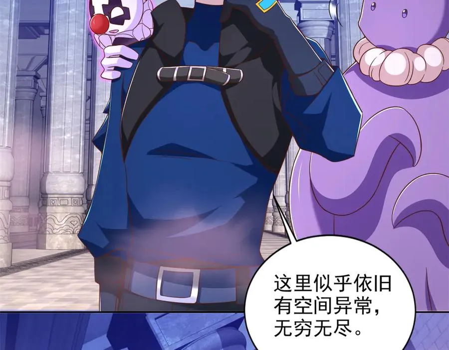 圣战：王者之路漫画,288 难逃一死？1图