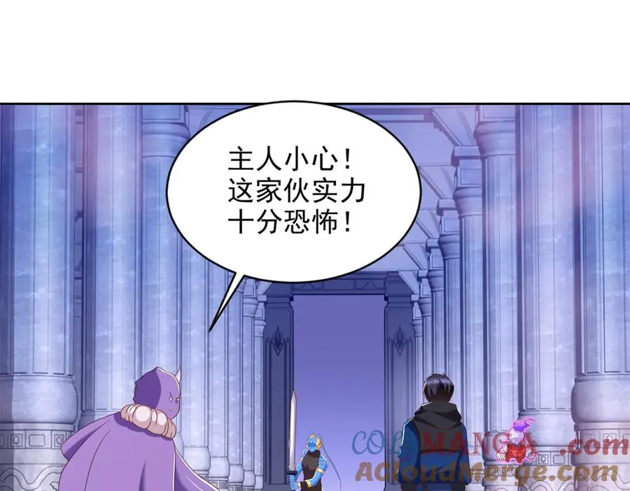 圣战：王者之路漫画,288 难逃一死？2图