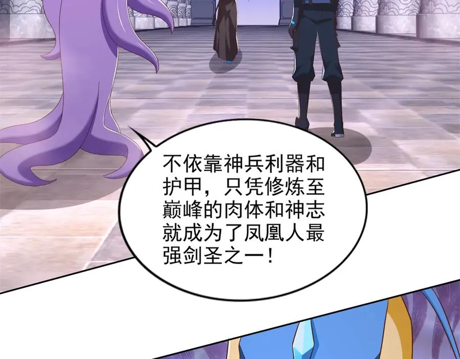 圣战：王者之路漫画,288 难逃一死？1图