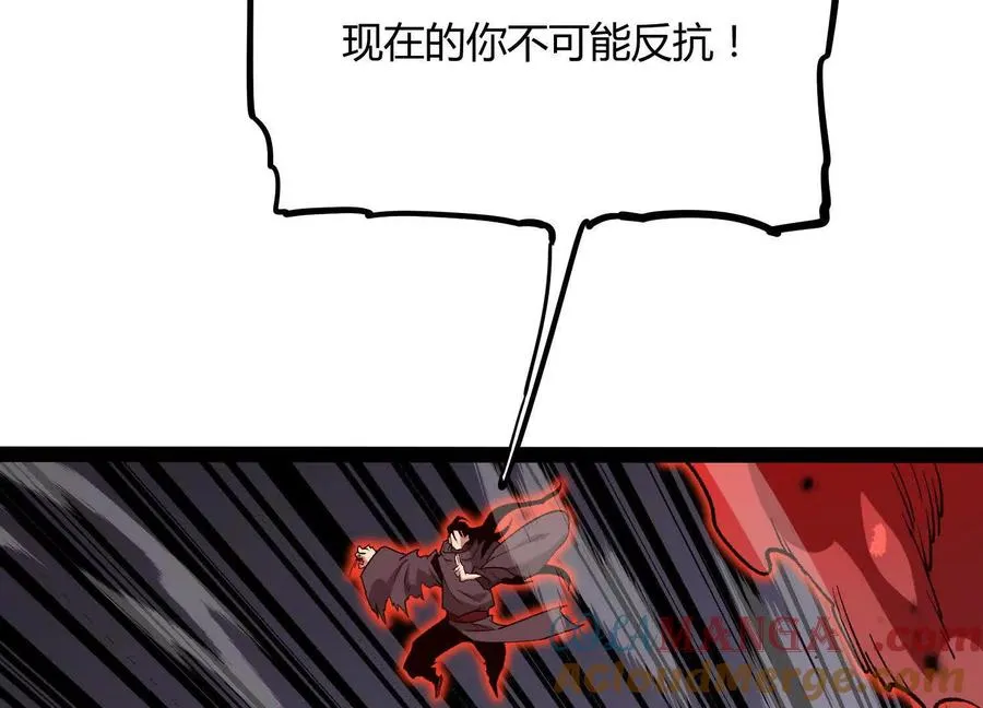 诡异猎人漫画,第47话 张天一1图