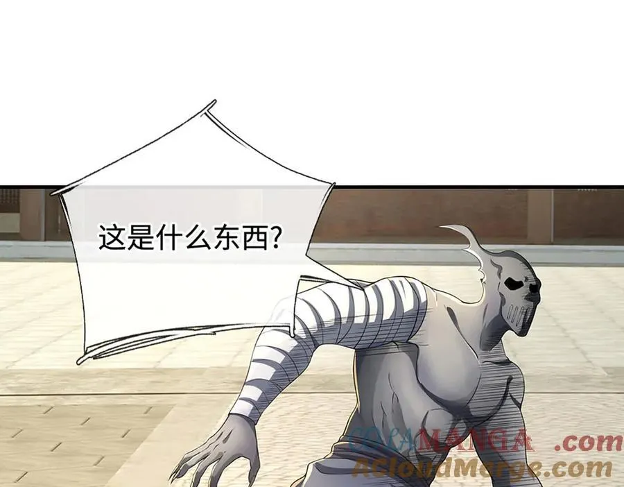 剑仙武帝：开局玄武门之变漫画,第183话 皆在掌控之中2图