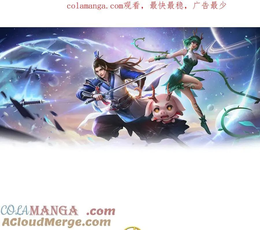 剑仙武帝开局玄武门之变01漫画,第168话 不好的预感1图