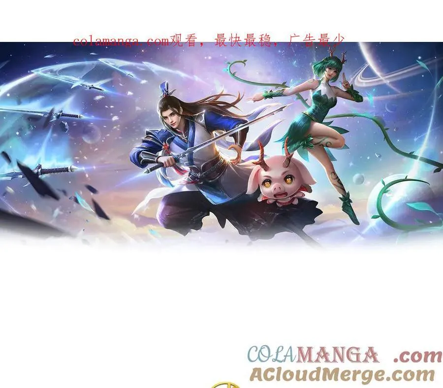 剑仙武帝：开局玄武门之变漫画,第166话 这么直白真的好吗？1图