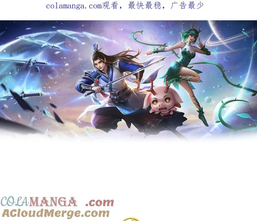 剑仙武帝：开局玄武门之变漫画,第182话 来吧！战斗1图