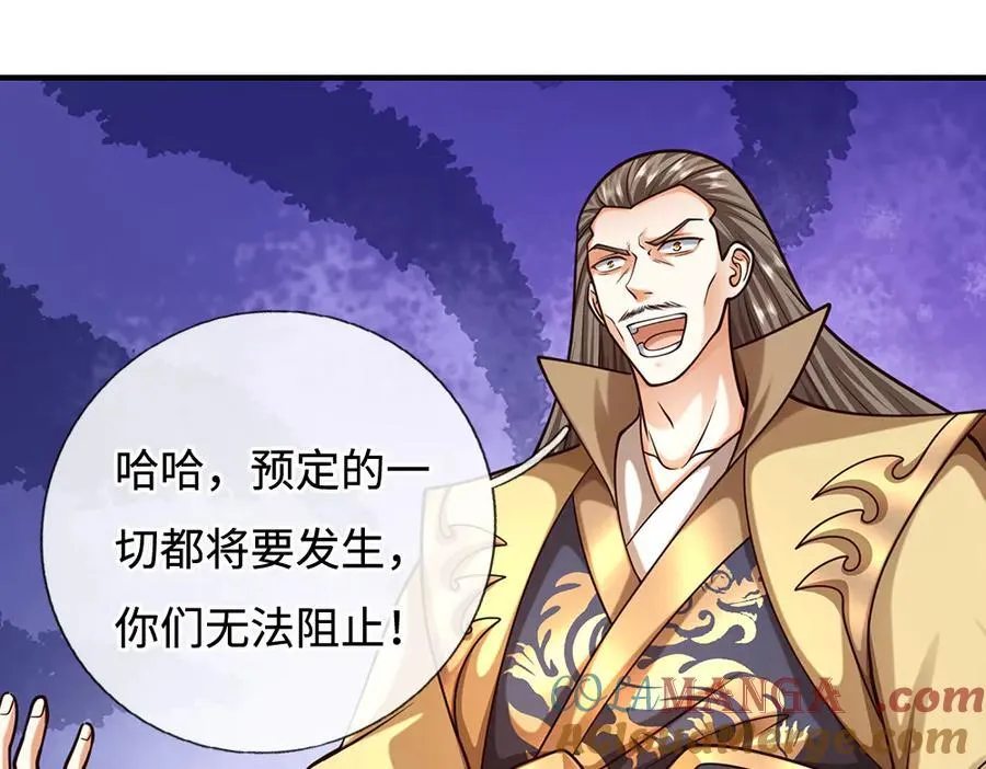 剑仙武帝：开局玄武门之变漫画,第184话 空间封锁2图