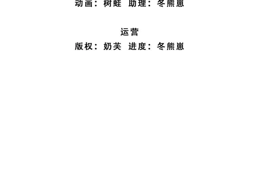 剑仙武帝：开局玄武门之变漫画,第166话 这么直白真的好吗？1图