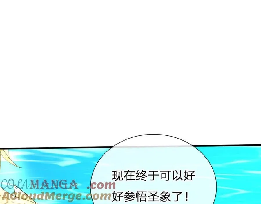 剑仙武帝：开局玄武门之变漫画,第170话 你给我下来2图