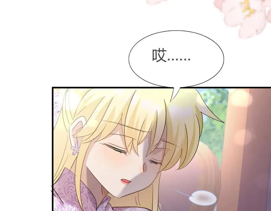杀人魔皇帝别为难我漫画漫画,第112话 准备茶会（下）1图