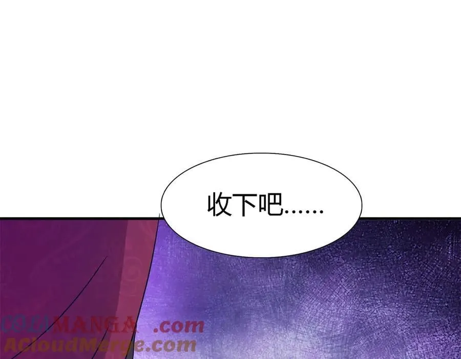 杀人魔皇帝别为难我漫画漫画,第121话 想要守护的人（上）1图