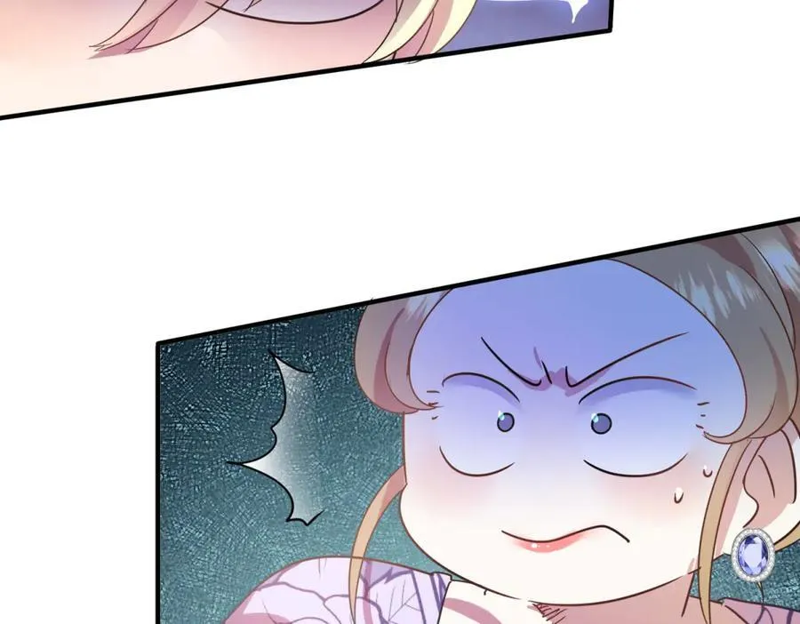 杀人魔皇帝别为难我漫画漫画,第104话 帝都贵女（下）1图