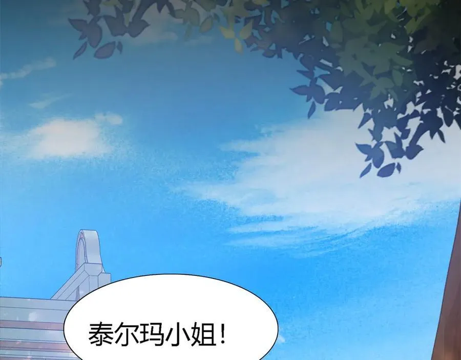 杀人狂皇帝别为难我第38话漫画,第123话 隐秘的对话（上）2图