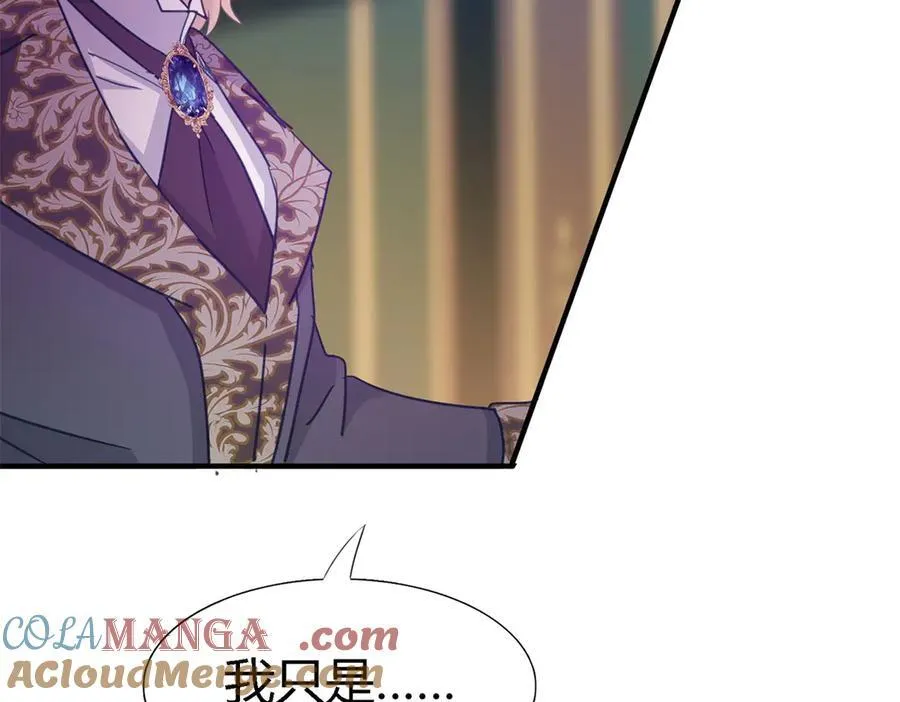 杀人魔皇帝，别为难我漫画,第102话 冰雕1图