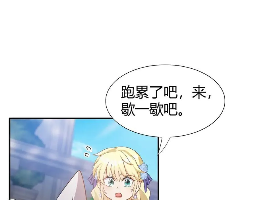 杀人魔皇帝别为难我漫画漫画,第122话 想要守护的人（下）1图