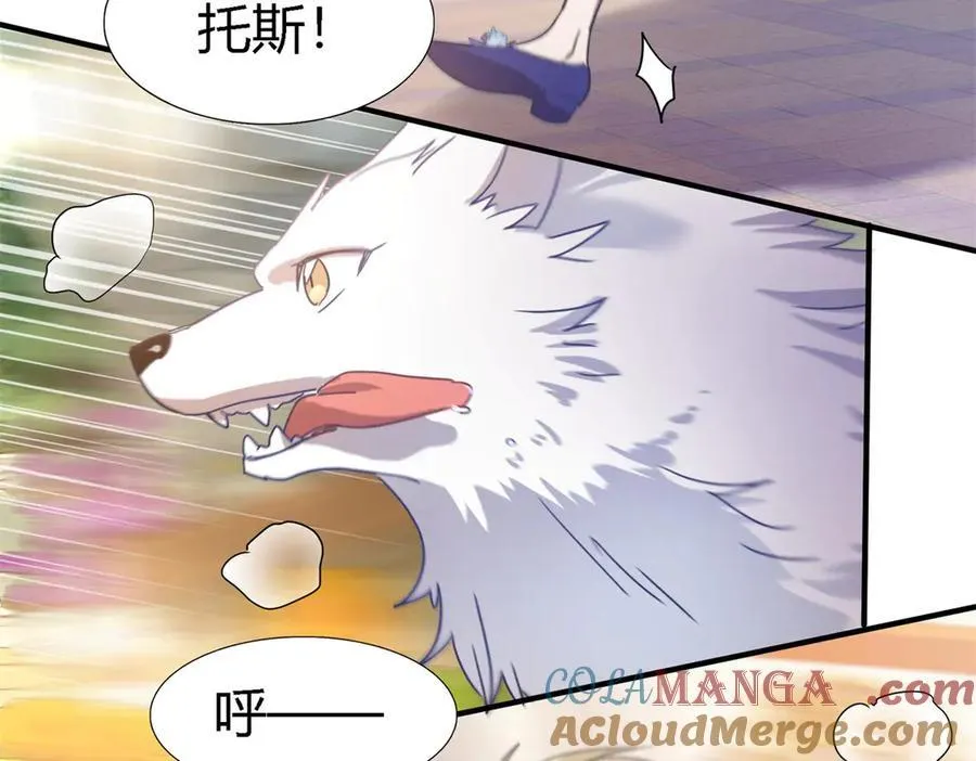 杀人魔皇帝，别为难我漫画,第122话 想要守护的人（下）1图