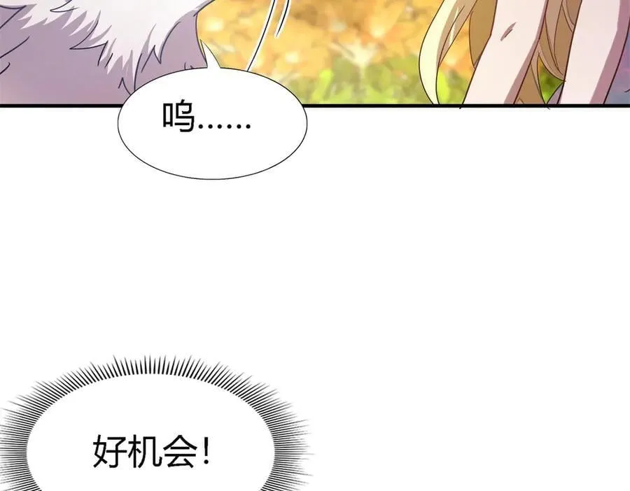 杀人魔皇帝别为难我漫画漫画,第122话 想要守护的人（下）2图