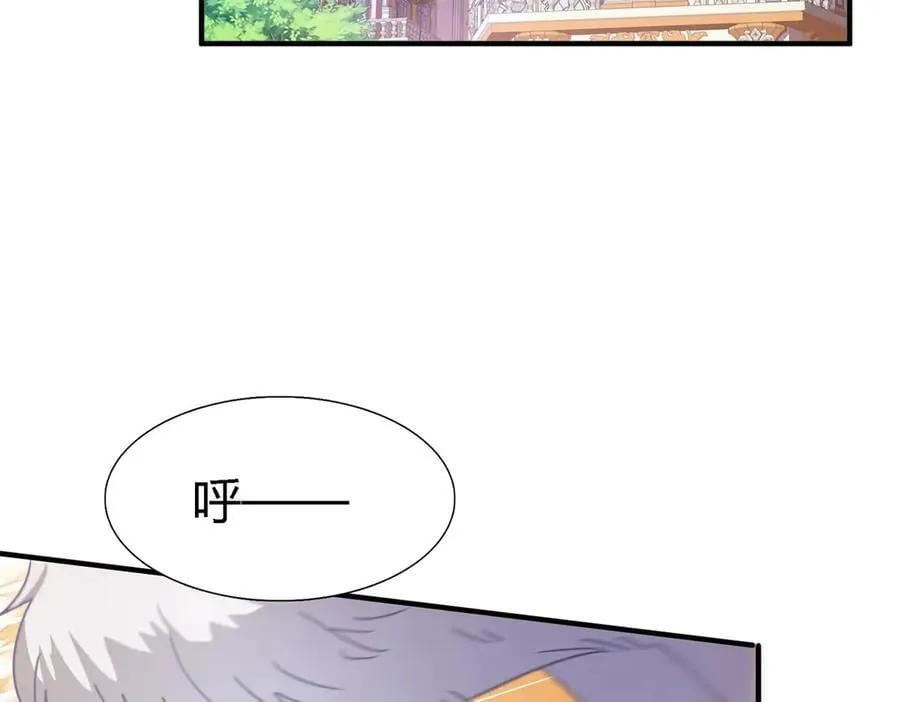 杀人魔皇帝，别为难我漫画,第122话 想要守护的人（下）1图