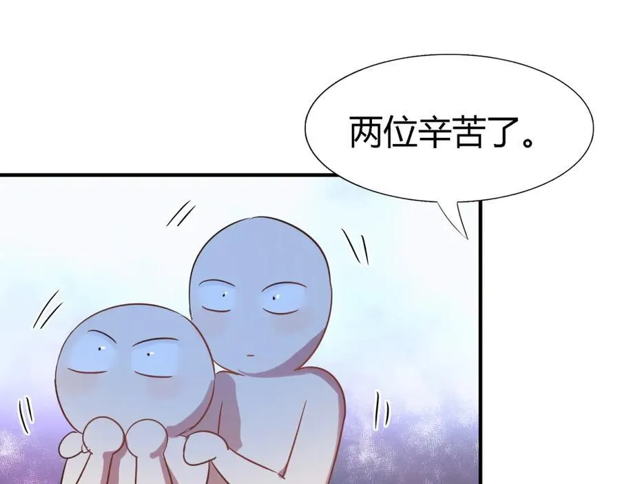 杀人魔皇帝，别为难我漫画,第113话 茶会开始（上）1图