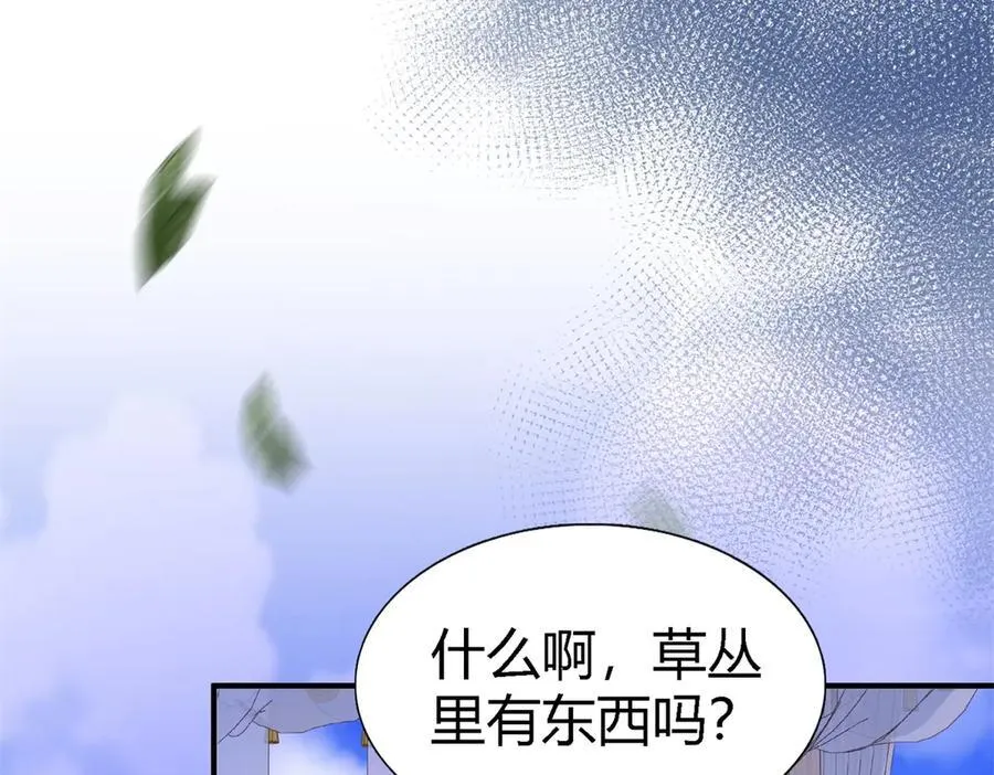 杀人魔皇帝，别为难我漫画,第120话 流言（下）2图