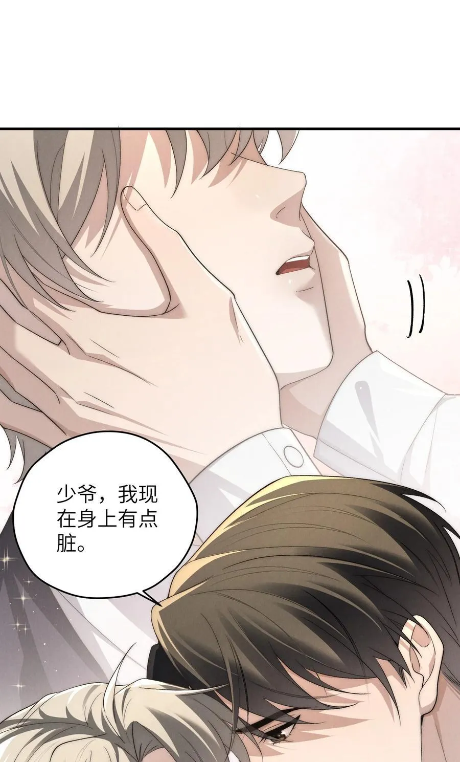 少爷不乖漫画最新漫画,第54话 为什么陈青越可以，我就不行？2图