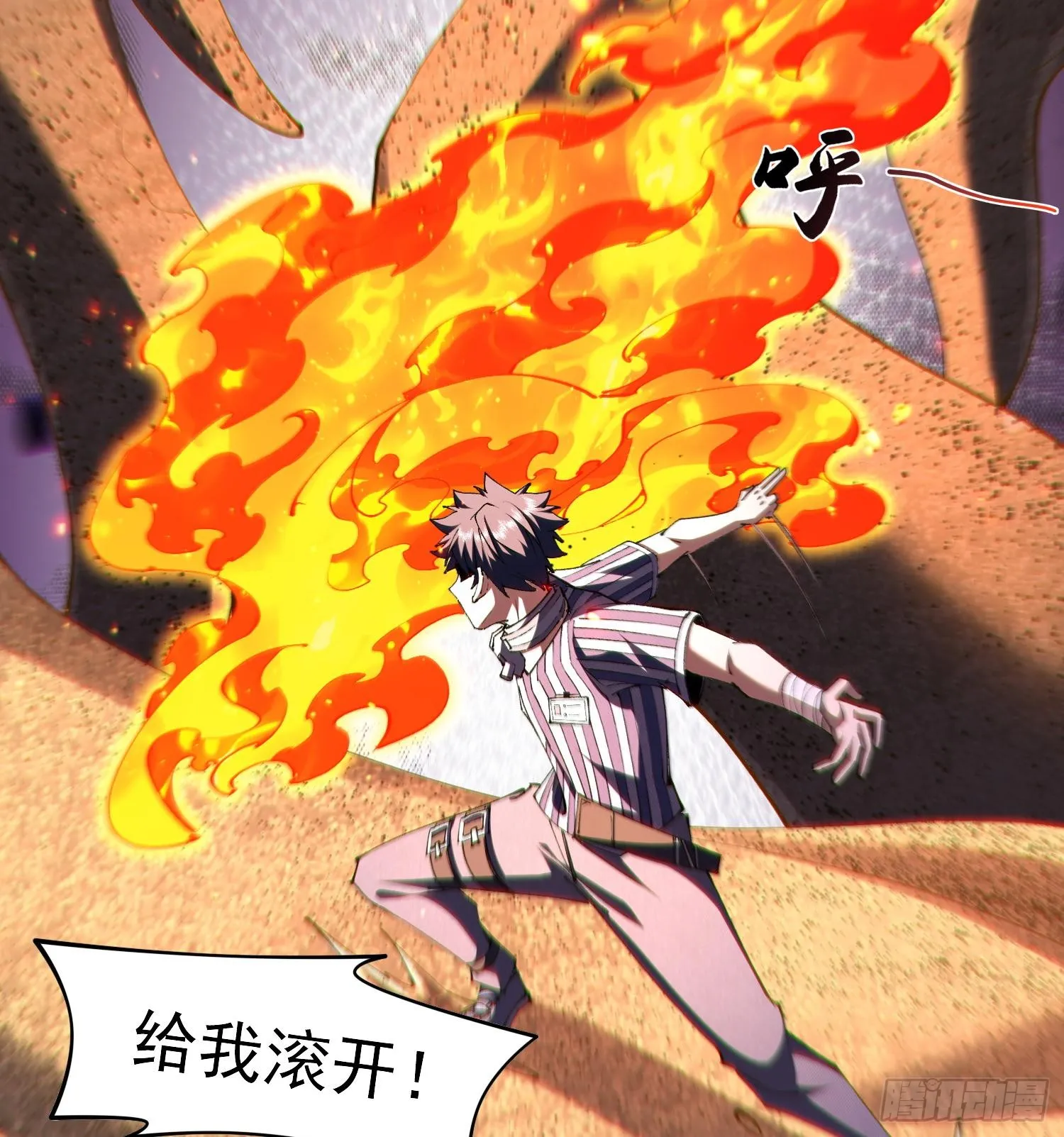 我脑中有大道三千漫画,46乱成一锅粥，趁热喝了吧1图