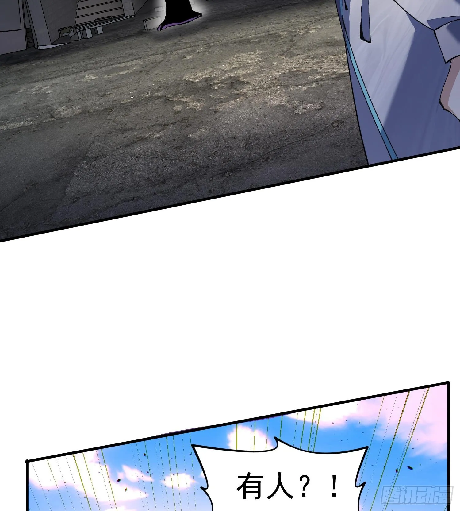 我脑中有大道三千漫画,28拥抱过去的自己2图