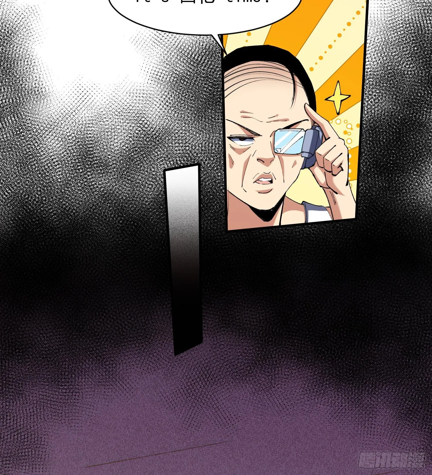 我脑中有大道三千漫画,50世界灿烂盛大2图