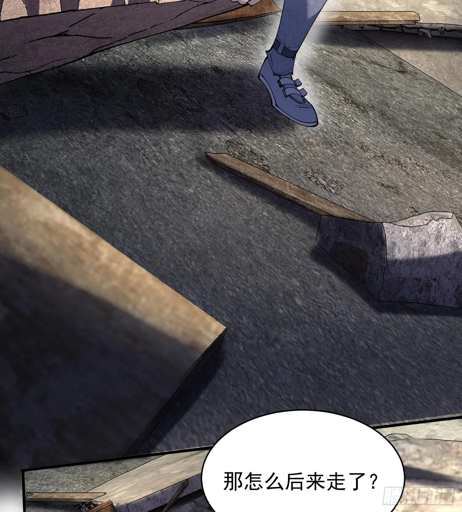 我脑中有大道三千漫画,28拥抱过去的自己2图