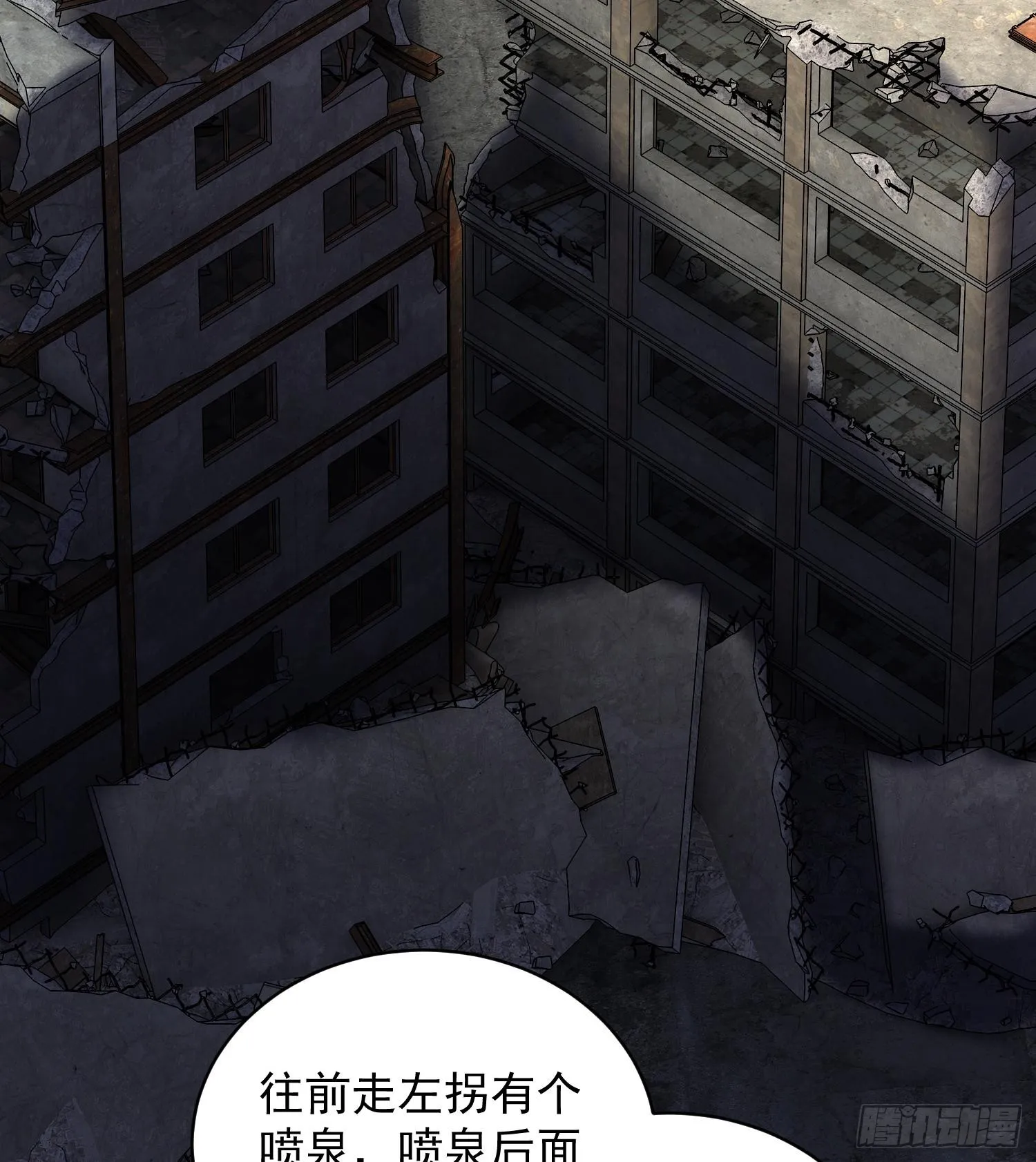 我脑中有大道三千漫画,28拥抱过去的自己1图