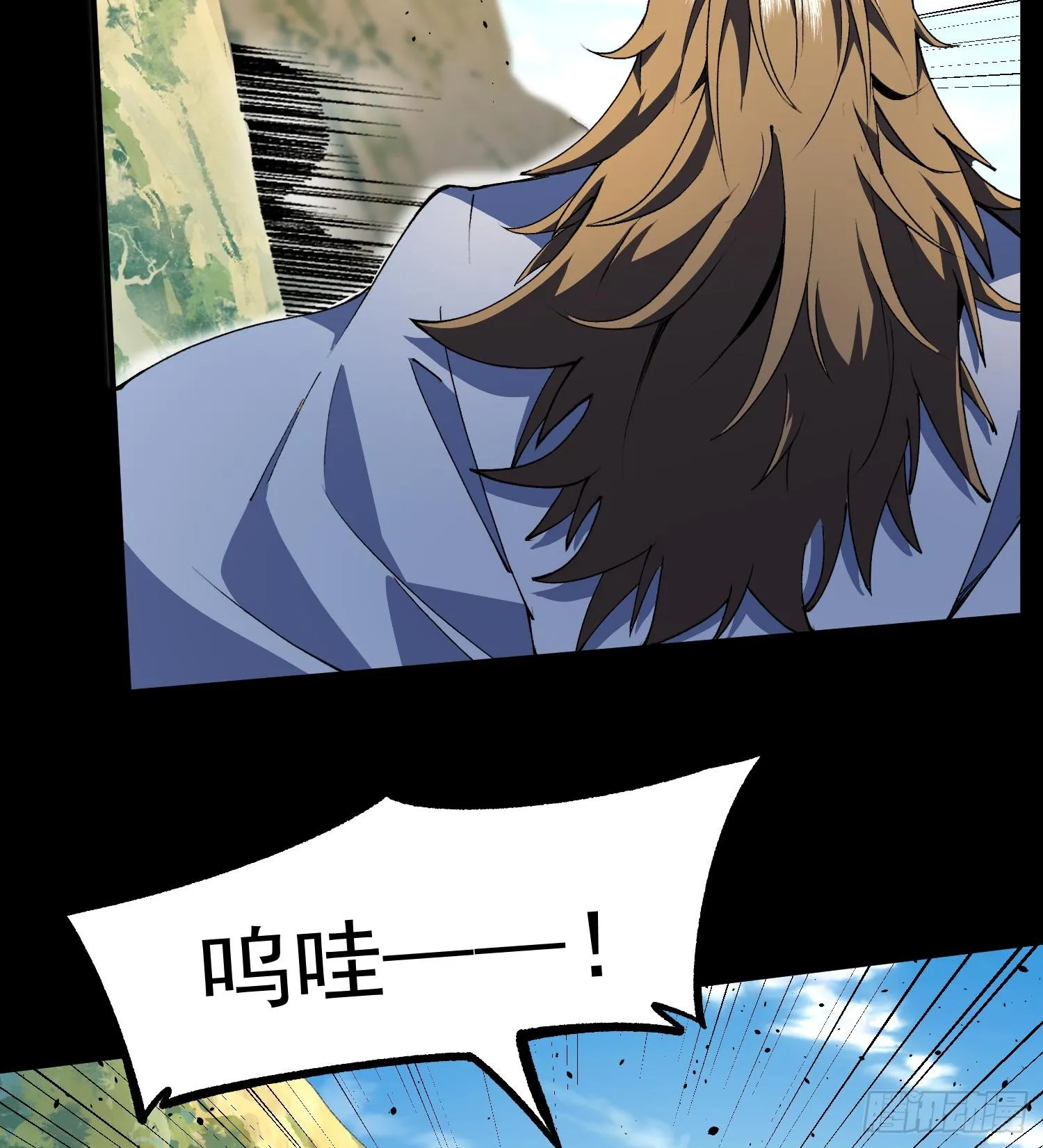 大道三千修行一世漫画,48还是魂火好用！2图