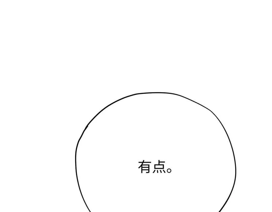 神官的梦想是骑上千古恶龙原著小说漫画,第37话 结契2图