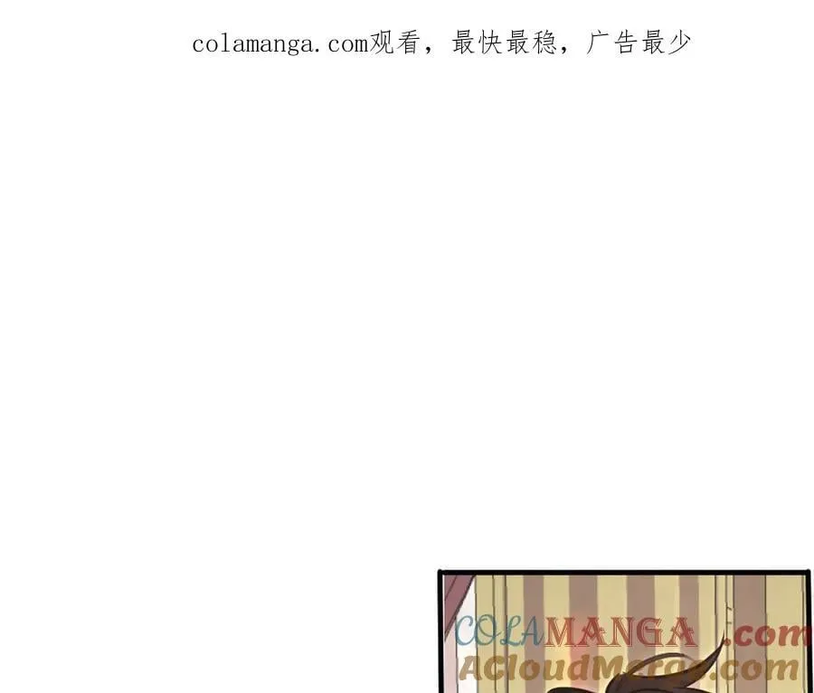 神官的梦想是骑上千古恶龙漫画,第38话 杰诺不要走1图