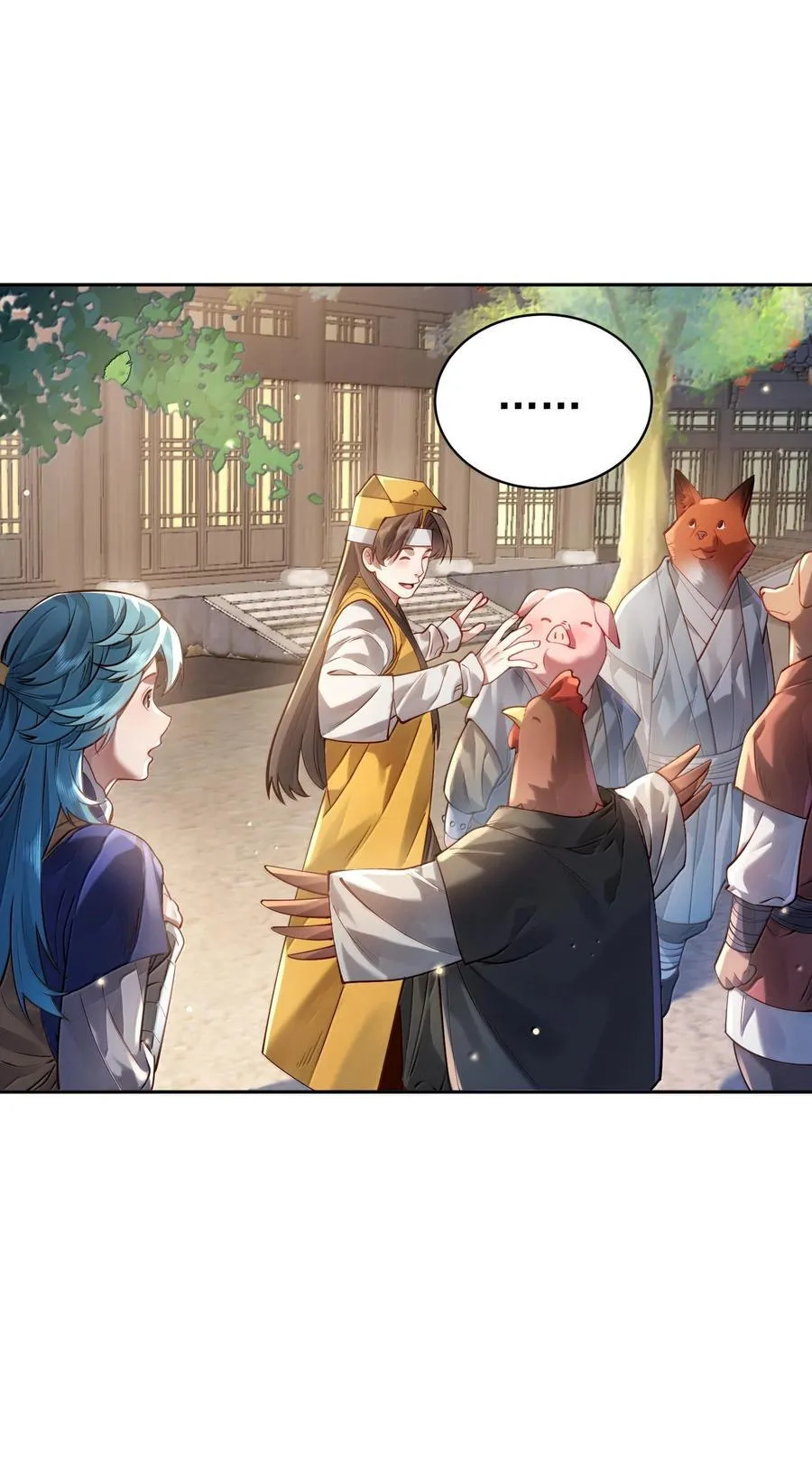 九尾妖狐是什么意思漫画,047 噩梦1图