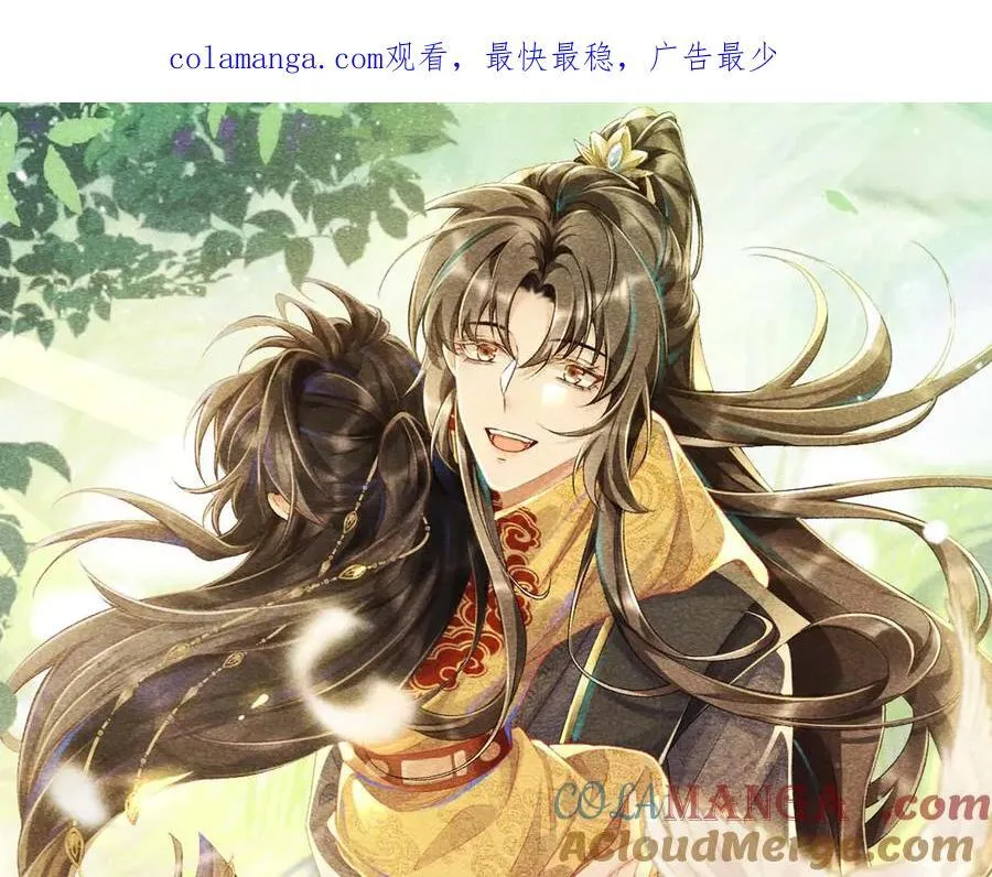 病态诱捕完整版在哪看漫画,第96话 击杀？！1图