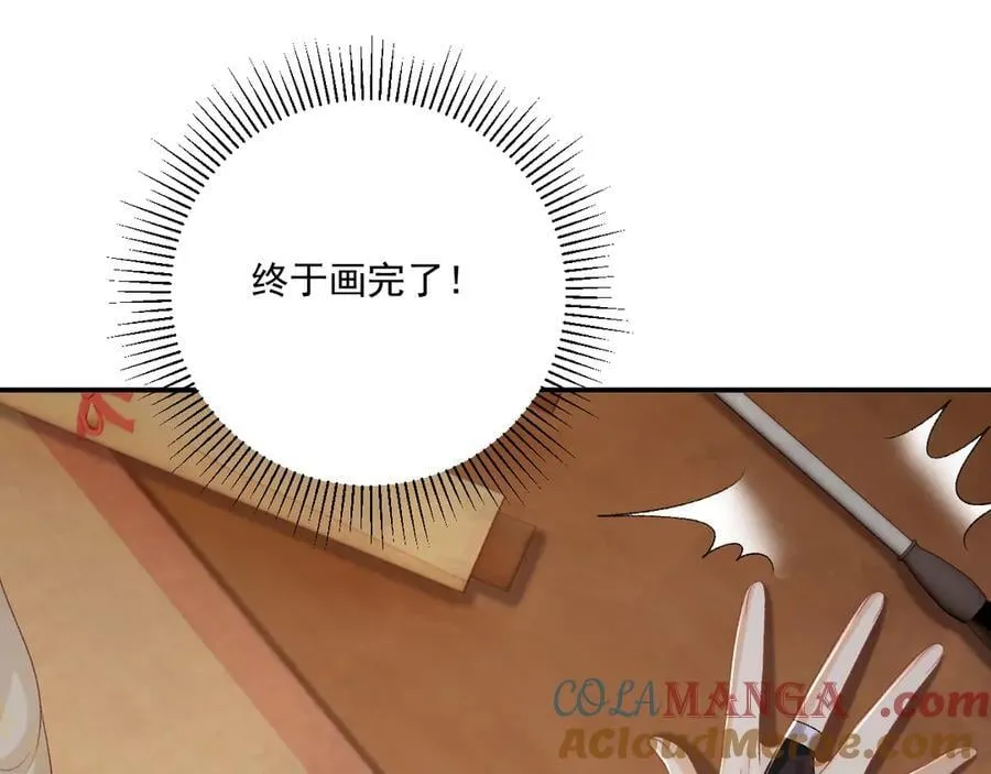 病态诱捕完整版在哪看漫画,第90话 刺杀1图