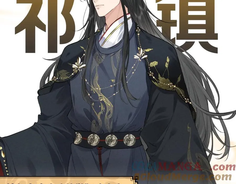 病态诱捕抄袭了吗漫画,《病态诱捕》小说作者新作《脱缰》爆更上线啦！2图