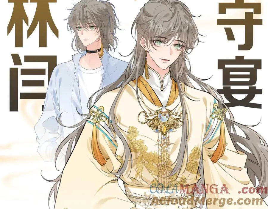 病态诱捕抄袭了吗漫画,《病态诱捕》小说作者新作《脱缰》爆更上线啦！2图