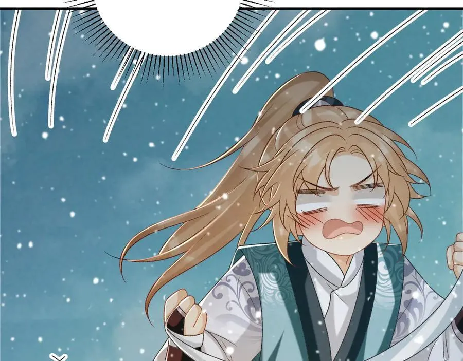 病态诱捕完整版在哪看漫画,第87话 私会将军？2图