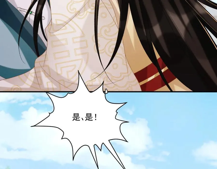 病态诱捕完整版在哪看漫画,第85话 大事不妙！1图
