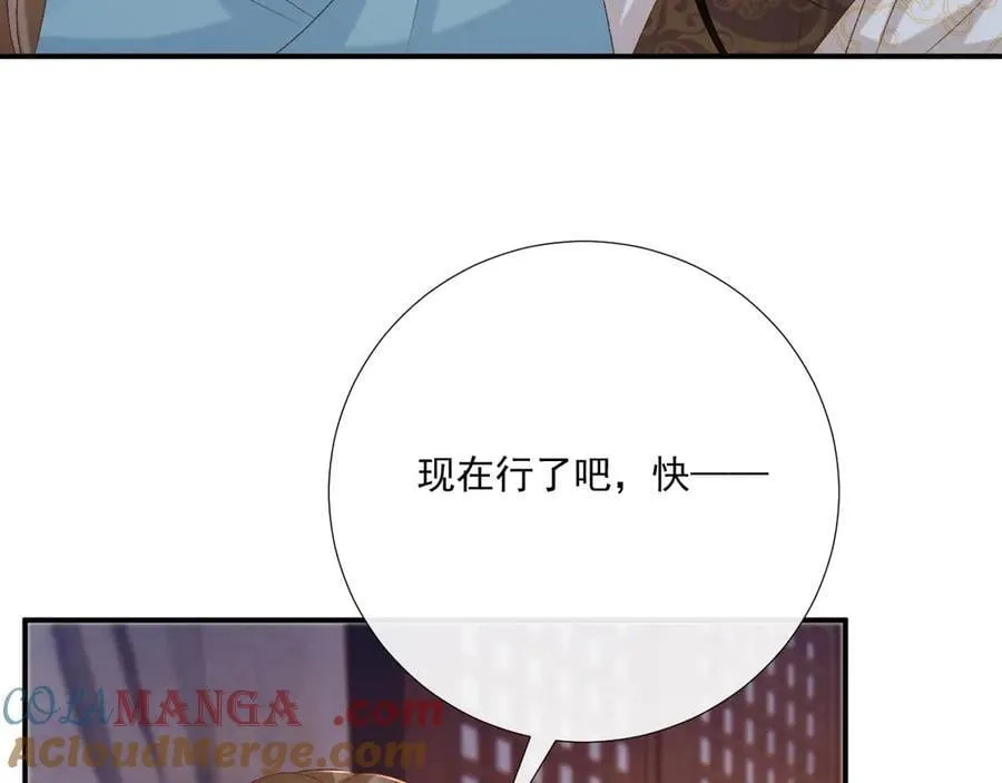 病态诱捕完整版在哪看漫画,第93话 他没事1图