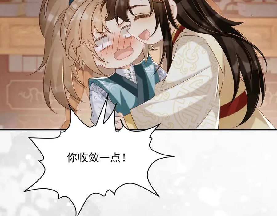 病态诱捕完整版在哪看漫画,第90话 刺杀1图