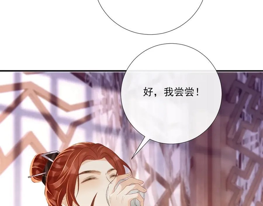 病态诱捕完整版在哪看漫画,第90话 刺杀1图