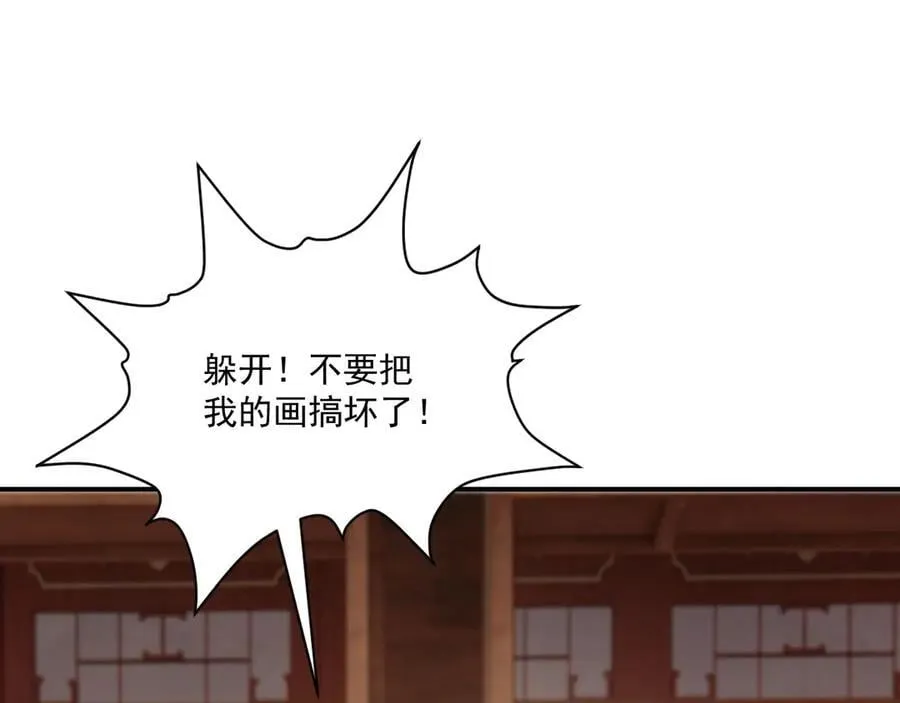 病态诱捕完整版在哪看漫画,第90话 刺杀1图
