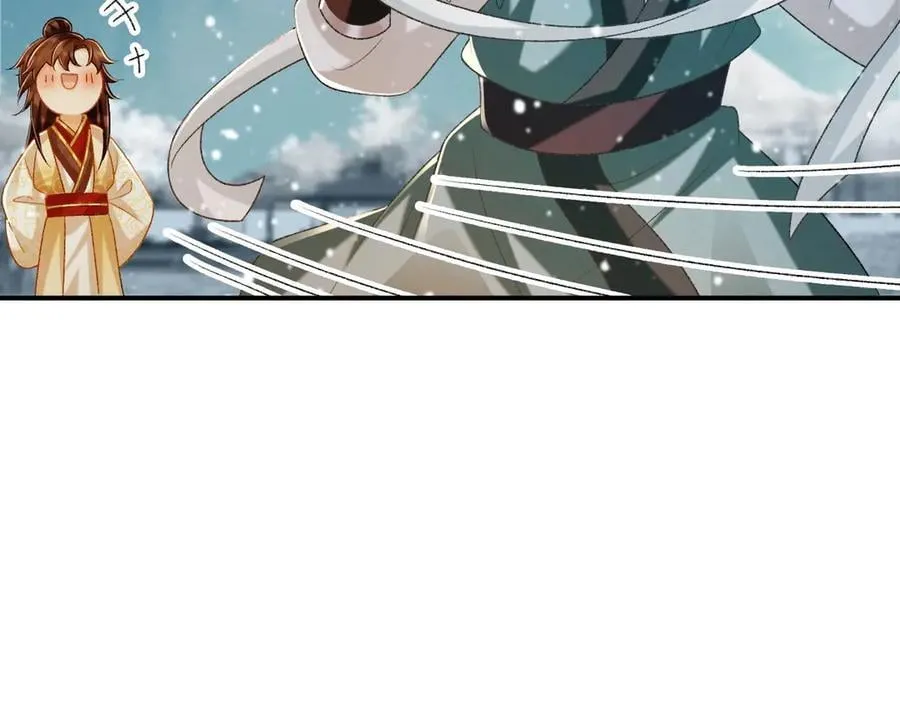 病态诱捕完整版在哪看漫画,第87话 私会将军？1图